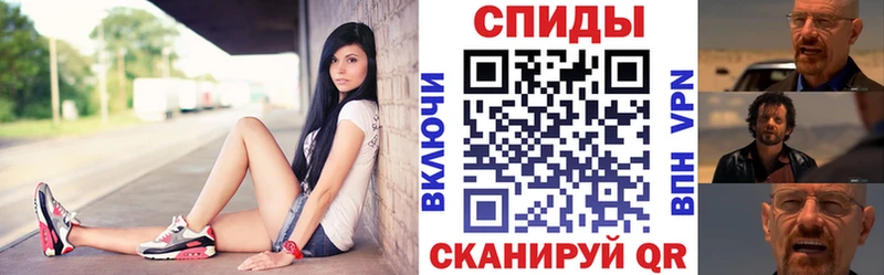 Амфетамин VHQ  Камышин 