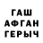 A-PVP кристаллы Whitelist