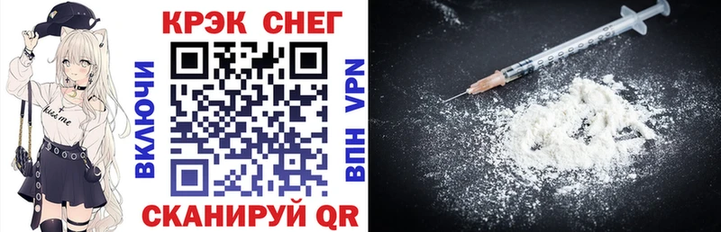продажа наркотиков MEGA как зайти Cocaine VHQ Камышин