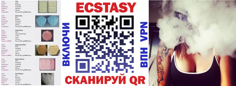 мориарти формула Камышин Экстази круглые