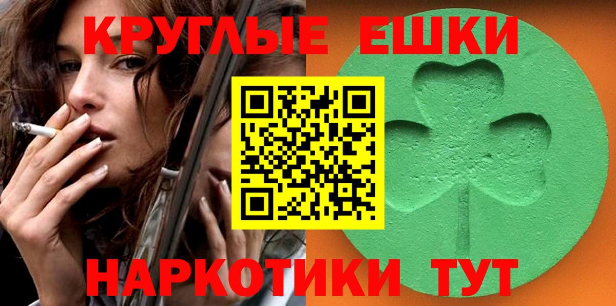 Ecstasy MDMA  Экстази  Камышин  дарк нет формула  цены   Вход с VPN  Экстази MDMA 