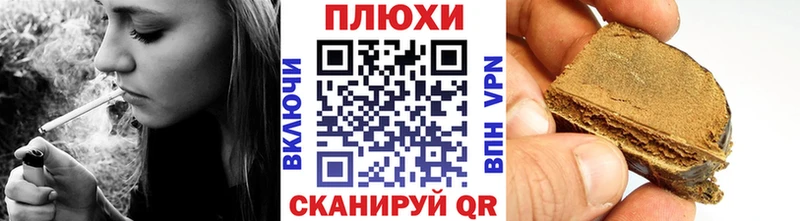 магазин наркотиков Камышин ГАШИШ хэш