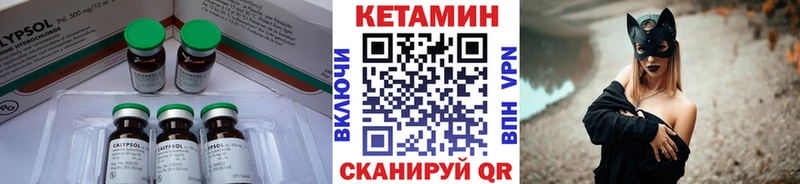 это состав  Камышин  КЕТАМИН VHQ  магазин  наркотиков 
