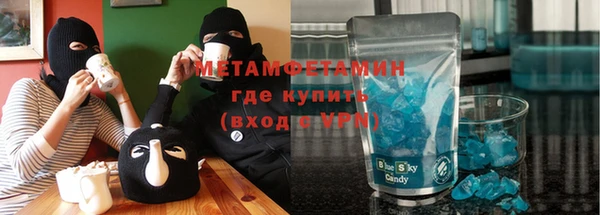 мефедрон мука Алзамай
