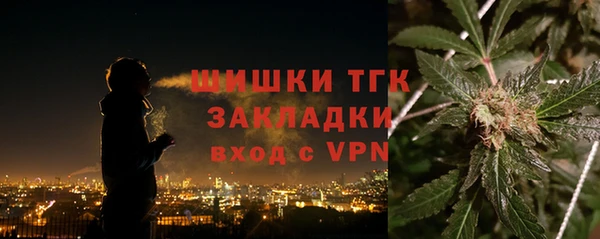 синтетический гашиш Алексин