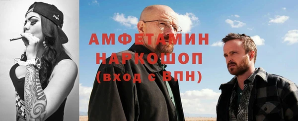 синтетический гашиш Алексин