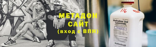 синтетический гашиш Алексин