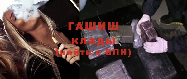 синтетический гашиш Алексин