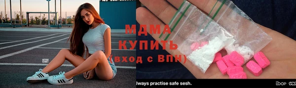 амфетамин Алексеевка