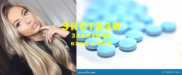 мефедрон мука Алзамай