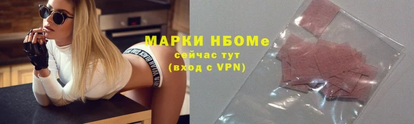амфетамин Алексеевка
