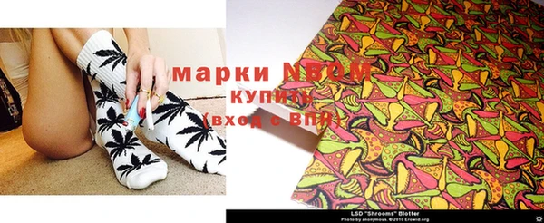 амфетамин Алексеевка