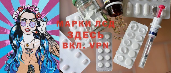 амфетамин Алексеевка
