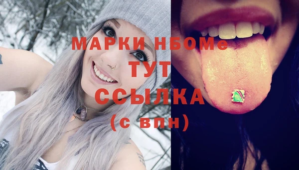 мефедрон мука Алзамай