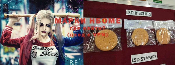 мефедрон мука Алзамай