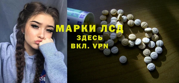 амфетамин Алексеевка