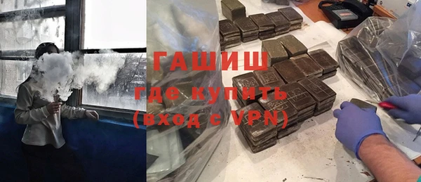 мефедрон мука Алзамай