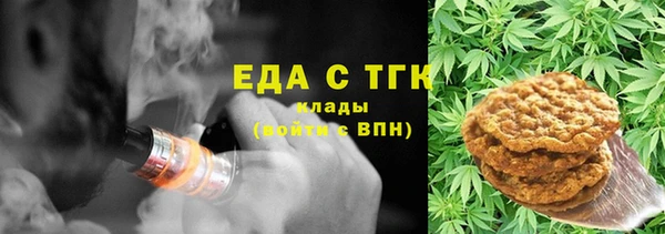 синтетический гашиш Алексин
