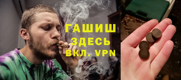 амфетамин Алексеевка