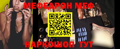 тгк Кунгур