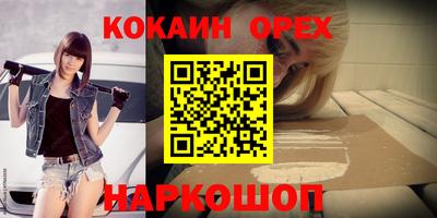 mdma Кумертау