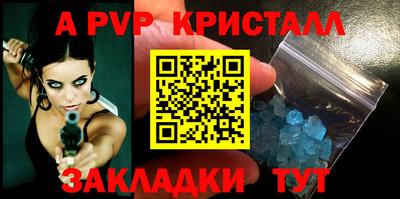 гашиш Ливны