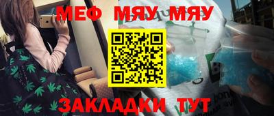 тгк Кунгур