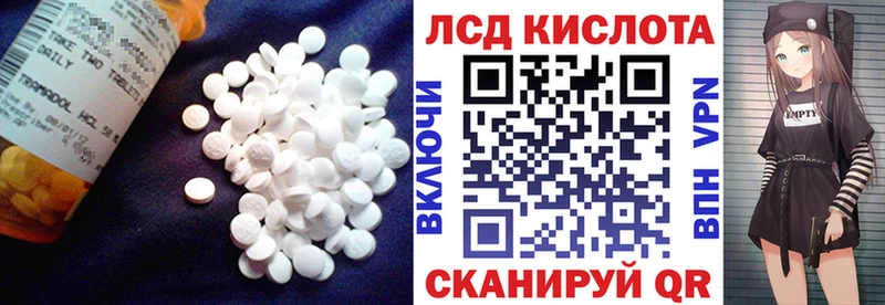 ЛСД экстази ecstasy Камышин