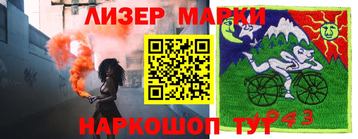LSD-25 экстази ecstasy  Лсд 25 экстази  Вход с VPN  ссылка на мегу tor  ЛСД экстази ecstasy  Камышин 