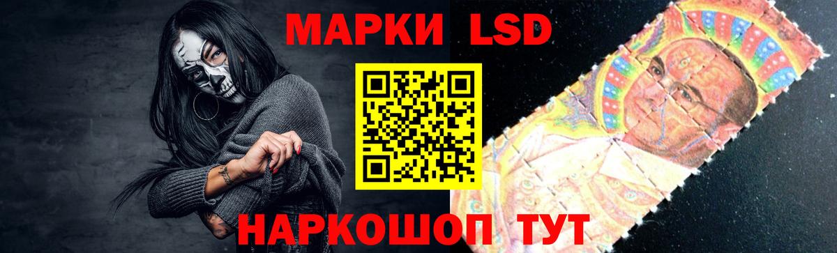 Лсд 25 экстази кислота Камышин