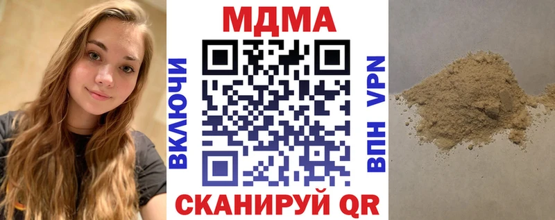 omg зеркало  Камышин  MDMA crystal  наркотики 