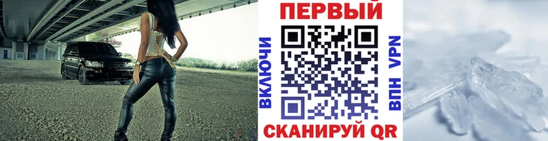 закладка  Камышин  Первитин мет 