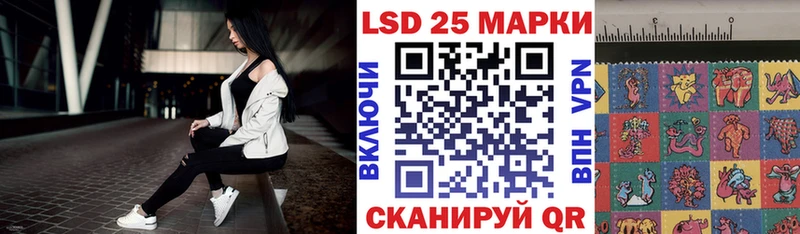 Марки NBOMe 1500мкг  blacksprut онион  Камышин 