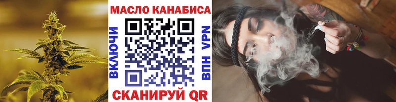ТГК Wax  blacksprut как зайти  Камышин 