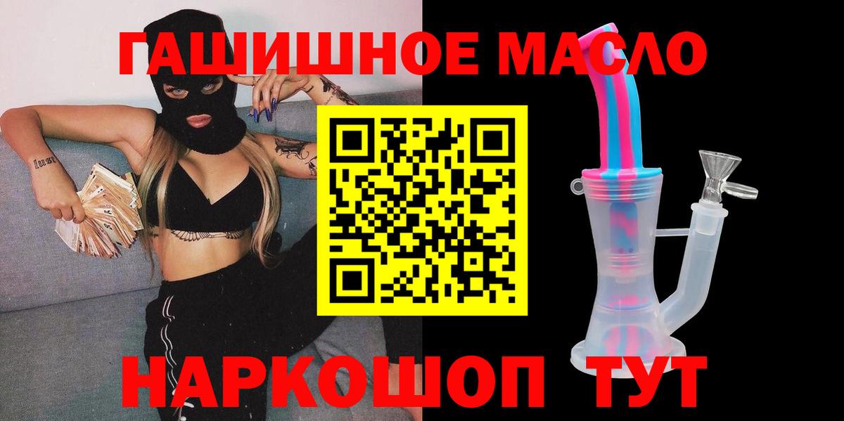 Камышин  наркота  Вход с VPN  ОМГ ОМГ сайт  ТГК жижа 