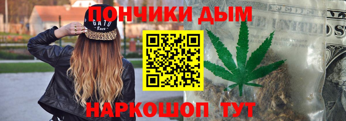 Бошки марихуана VHQ  Бошки марихуана планчик  Каннабис VHQ  Вход с VPN  МАРИХУАНА OG Kush  Камышин 